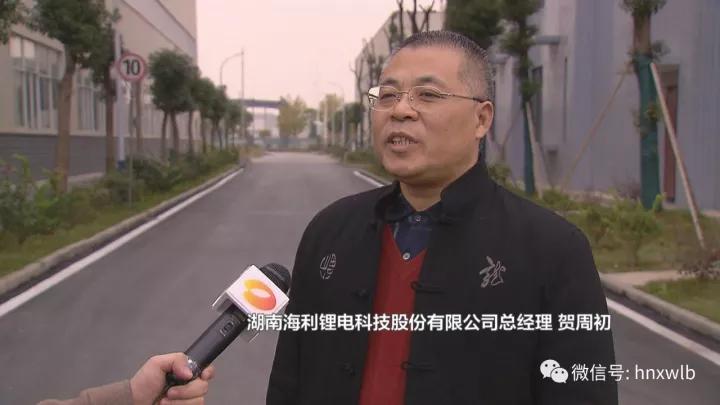 海利集团,长沙杀虫剂,长沙光气衍生物,长沙氨基酸?；ぜ?长沙锂离子电池材料