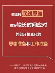 海利集团,长沙杀虫剂,长沙光气衍生物,长沙氨基酸?；ぜ?长沙锂离子电池材料