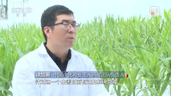 海利集团,长沙杀虫剂,长沙光气衍生物,长沙氨基酸?；ぜ?长沙锂离子电池材料